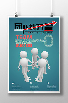 小人廣告素材設(shè)計(jì)模板大全 軟件開(kāi)發(fā)領(lǐng)域的創(chuàng)意利器