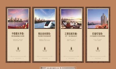 房地產(chǎn)廣告設(shè)計(jì)與相關(guān)軟件開(kāi)發(fā) 數(shù)字化營(yíng)銷(xiāo)的新引擎