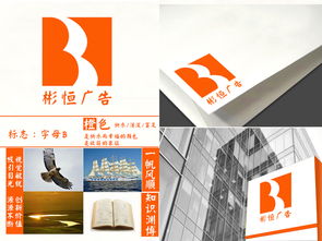 匯圖網 軟件開發與廣告公司Logo字體設計素材平臺的完美融合